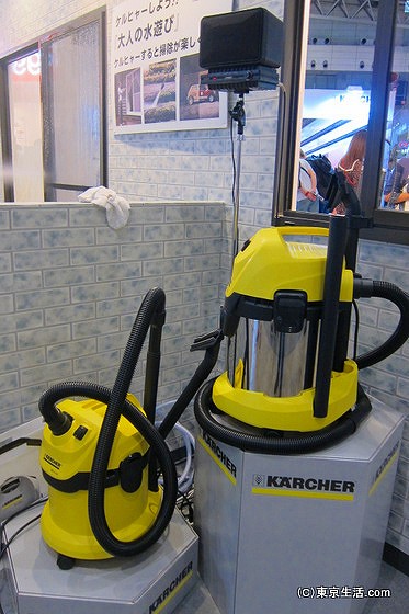 karcher