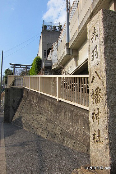 赤羽八幡神社の石碑