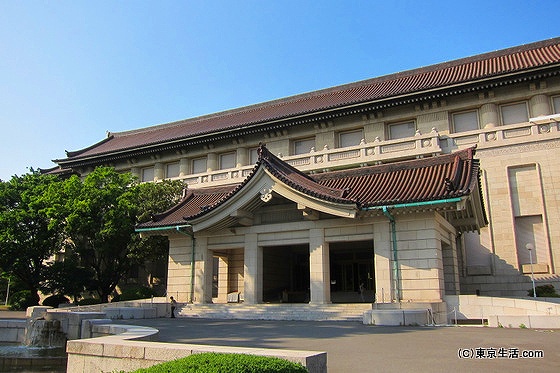 東京国立博物館　本館