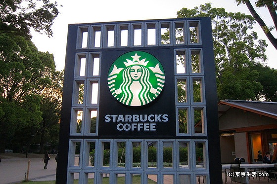 スターバックス上野恩賜公園店