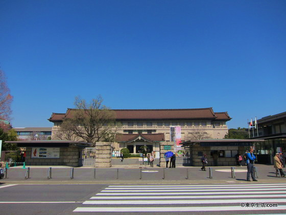 東京国立博物館