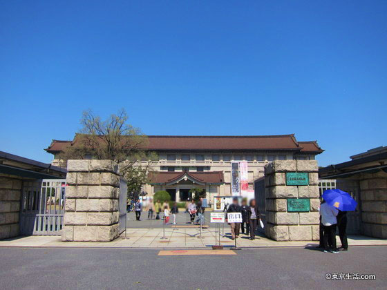 東京国立博物館