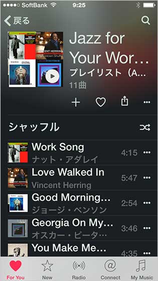 apple musicでジャズを聴く