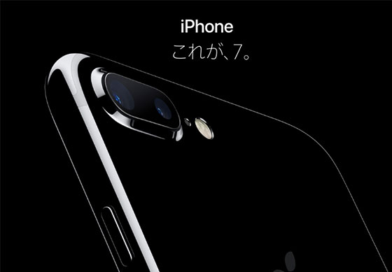 新iPhone7は東京仕様。ApplePay疑問点まとめと基本的使い方の画像