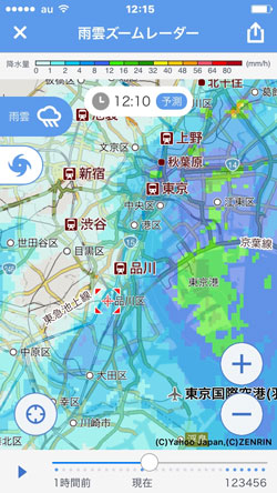 雨雲レーダー予想12時間