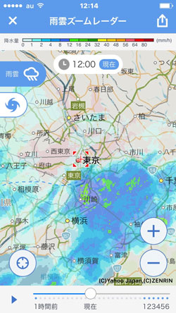 雨雲レーダーの使い方