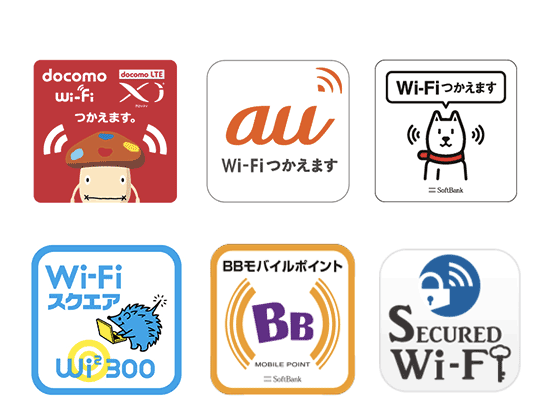 WiFi比較|東京でおすすめの公衆無線LANとスポットの画像