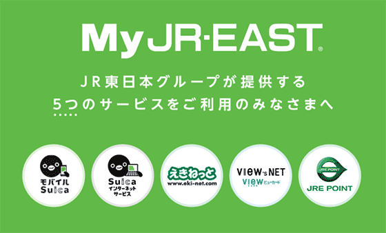 MyJR-East