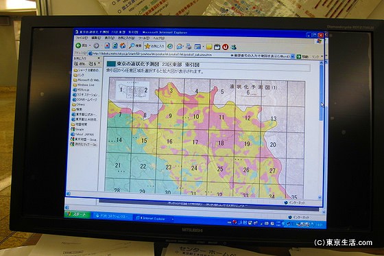 地盤を調べる