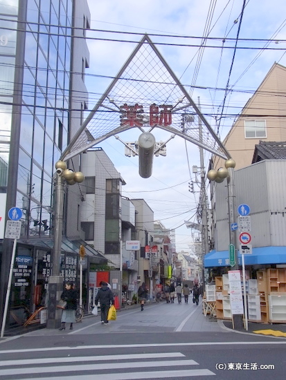 薬師あいロード商店街