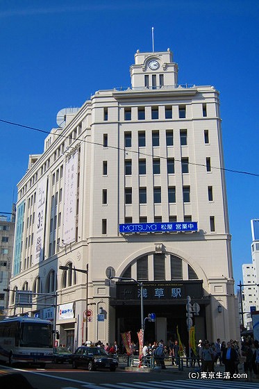 東武鉄道浅草駅