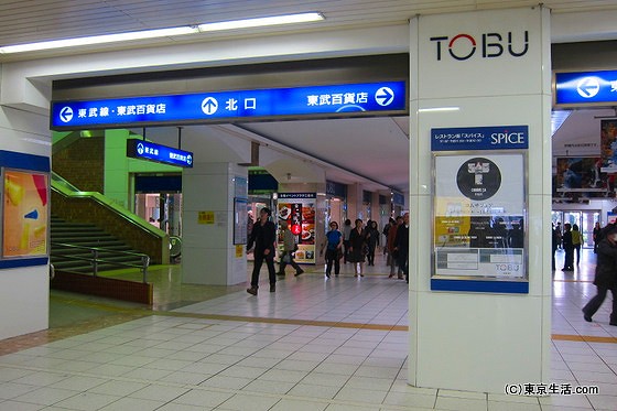 池袋のような船橋駅