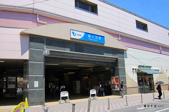 小田急線梅ヶ丘駅