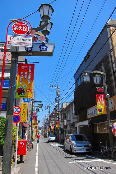 放射線状の交差点