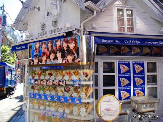 クレープ屋さん
