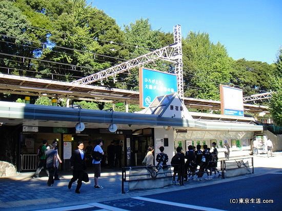 原宿駅竹下口