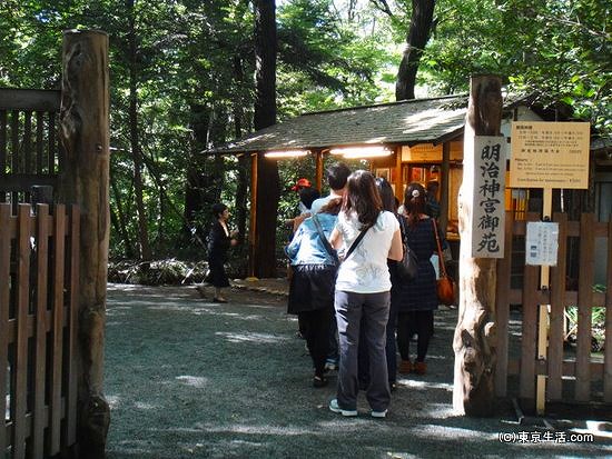 混雑している神宮御苑