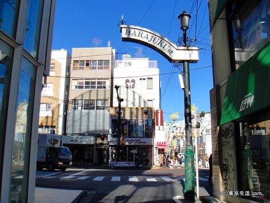 原宿ストリート