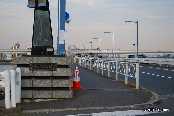 小岩へと向かう平井大橋