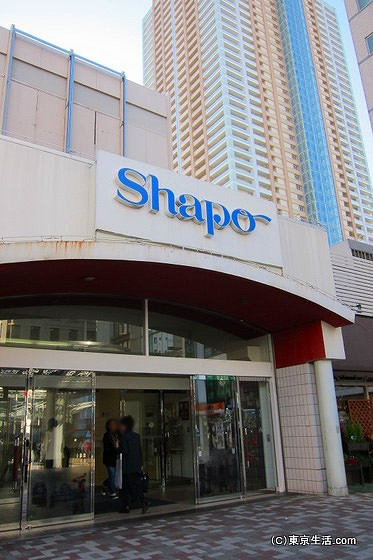 shapo市川