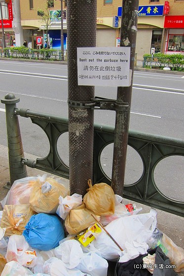 池袋の中華街の問題