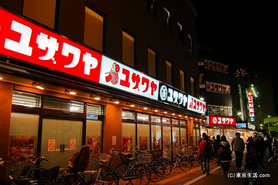 グランデュオ・東急プラザ|蒲田駅の駅ビルとユザワヤの画像