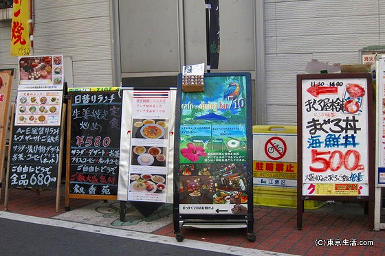 亀戸の飲食店