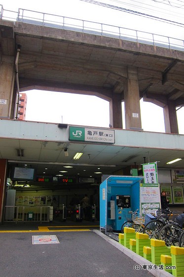 亀戸駅の東口