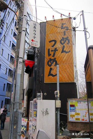 ラーメン　こてんぱん