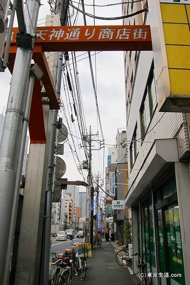 天神通り商店街