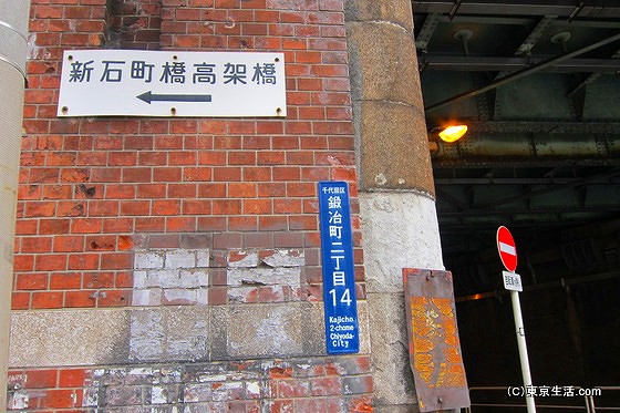 レンガ造りの神田駅のガード