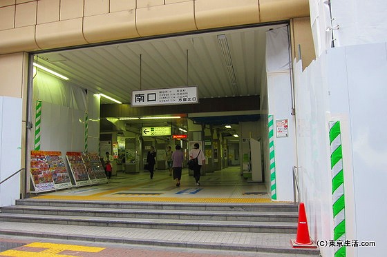 神田駅