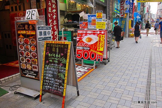 リーズナブルな神田駅西口商店街