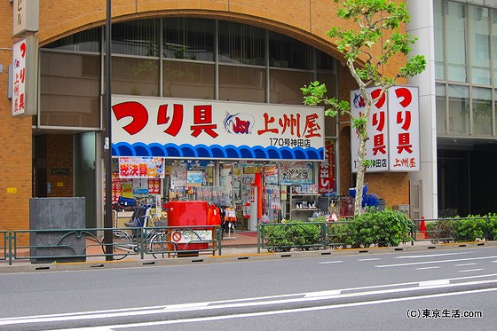 神田の釣具店