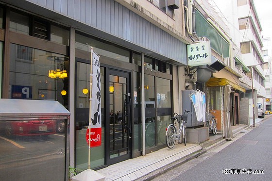 ルノアール神田店