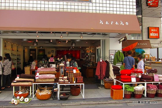 生活雑貨のKarako