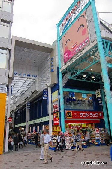 吉祥寺の商店街