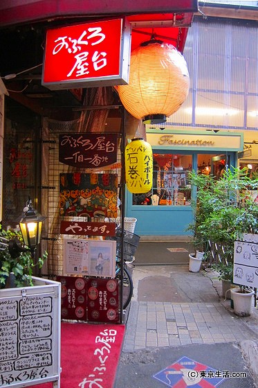 迷路のようなハーモニカ横丁