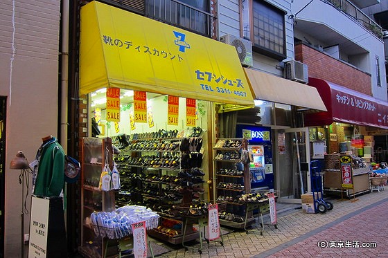 ルック商店街の商店