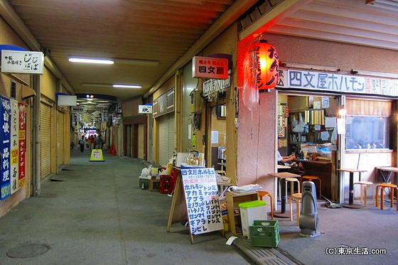 高円寺ストリートのホルモン屋