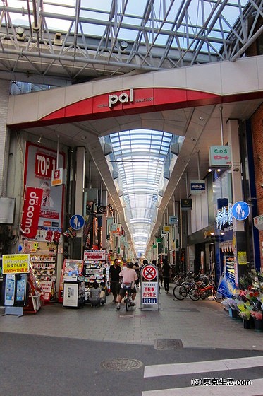 高円寺パル商店街