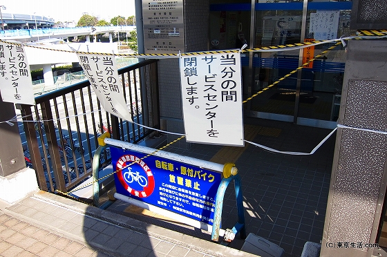 舞浜駅のデッキ