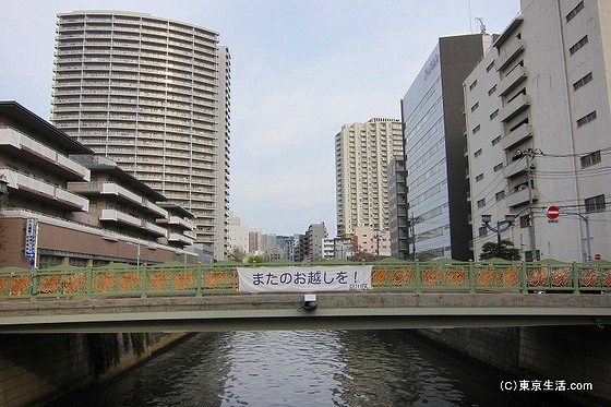 目黒川の散歩