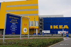 IKEAの行き方とおすすめ買い物方法|イケア船橋