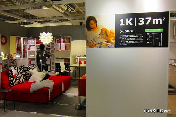 IKEAのショールーム