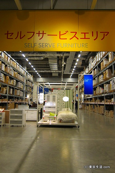 IKEAのセルフサービスエリア