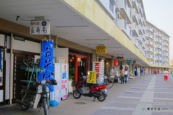 若松団地の商店街