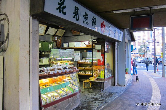 花見煎餅　西船橋