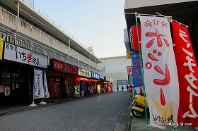 場末な飲み屋とダイエーと明徳団地|南越谷の商店街