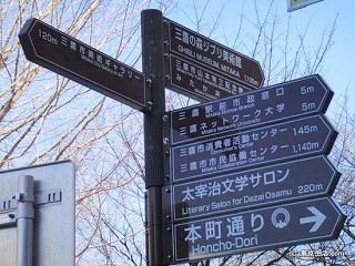 三鷹の暮らし。住みやすい街は？ - 東京生活.com